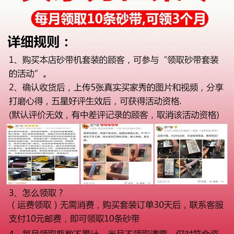 极速小型迷你电动砂带机抛光机磨刀机H神器磨刀器工业级台式打磨