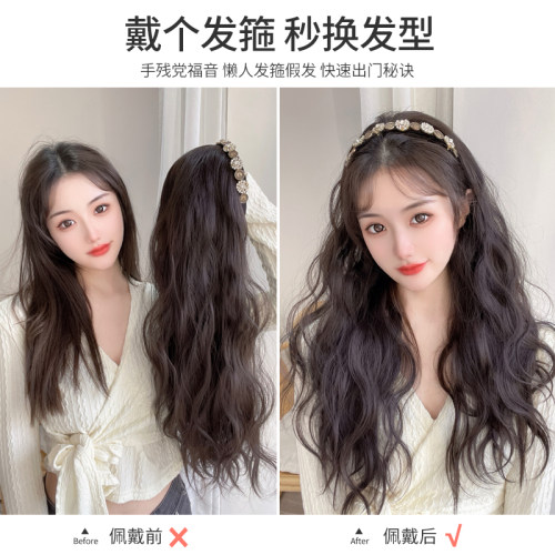 极速懒人发箍假i发一体自然网红羊毛卷假发女长发头箍半头套假发