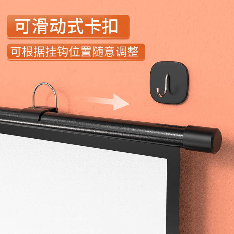 极速【影舰】简易电动支架s投影幕布家用壁挂贴墙挂钩免打孔84寸1