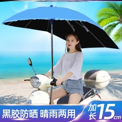 新品Battery car canopy new folding sun protection siJXmple r
