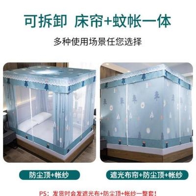 新品三开门上铺布帘物理s防尘顶蒙古包蚊帐架子北欧一体式帐篷女