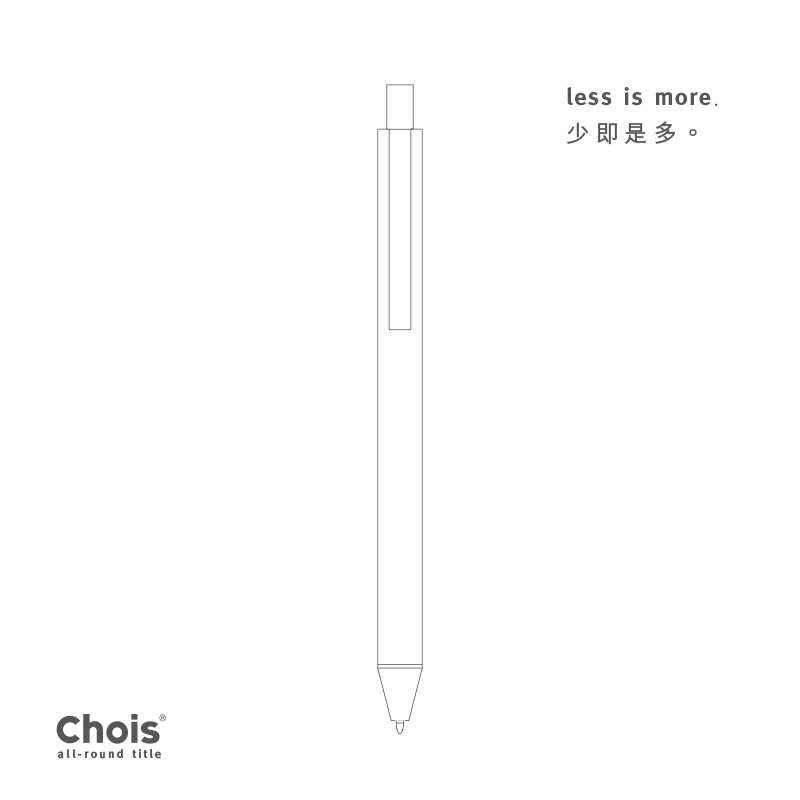 CHOIS防水塑料不漏油不断线