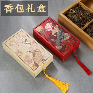 新款中国风香包香囊流苏礼盒小礼品包装盒可印logo精美盒子
