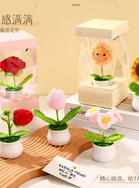 手提花束礼盒-装饰摆件生日礼盒创意高级礼物仪式感礼品包装惊喜