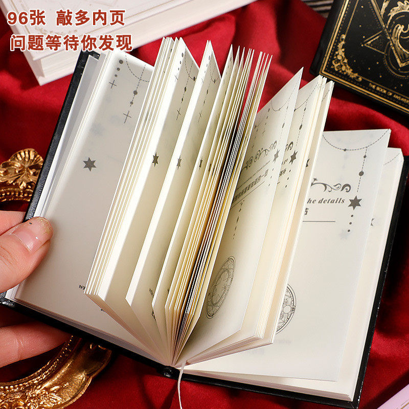 网红学生解忧硬皮中文版答案之书预言日记本