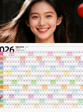2026年日历台历纸年历单页单张马年日程年历表计划表桌面年历纸365天全年计事表年计划创意简约批发定制挂墙