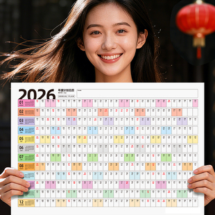 2026年日历台历纸年历单页单张马年日程年历表计划表桌面年历纸365天全年计事表年计划创意简约批发定制挂墙
