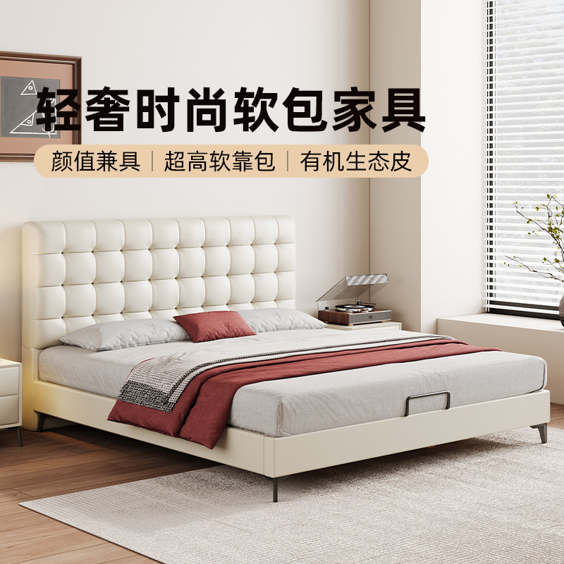中古风意式现代极简全真皮床华夫格黑色1米8双人床主卧小户型木业