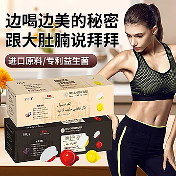 拍3件！印度尼西亚B40黑咖啡左旋肉碱奶咖