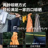 户外晾衣绳多功能旅行酒店晾晒神器出差便携防风置物挂绳凉衣绳子