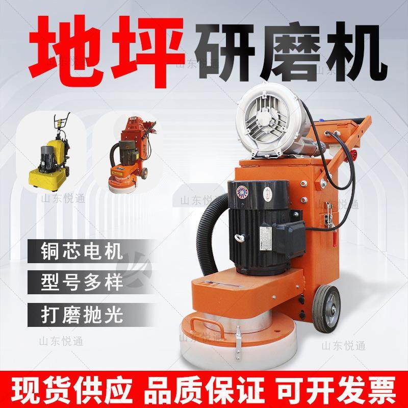 小型水磨石机水泥地面翻新混凝土研磨机自吸无尘混凝土地面抛光机