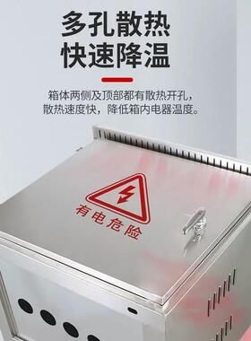 室外不锈钢防雨机柜0.6米0.8米1.2米22u9u户外防水网络监控交换机