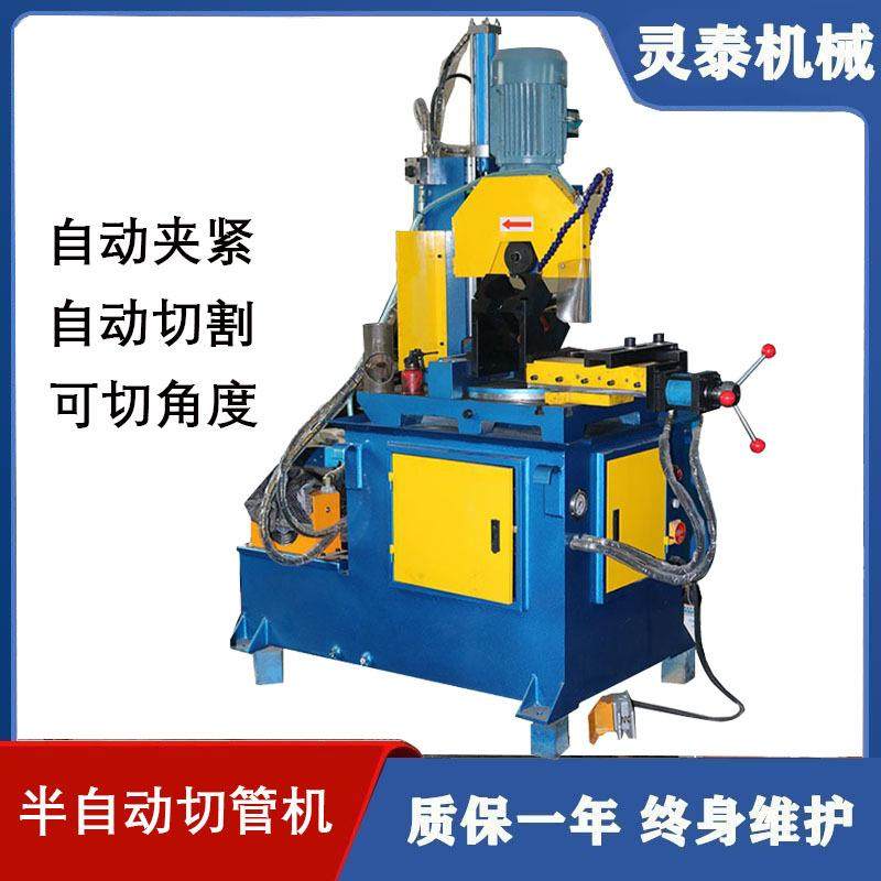 350Y液压切管机半自动高速金属不锈钢管圆管下料机方管45度切割机,五金/工具,其他机械五金,淘宝优惠券,粉丝福利购,淘宝优惠卷