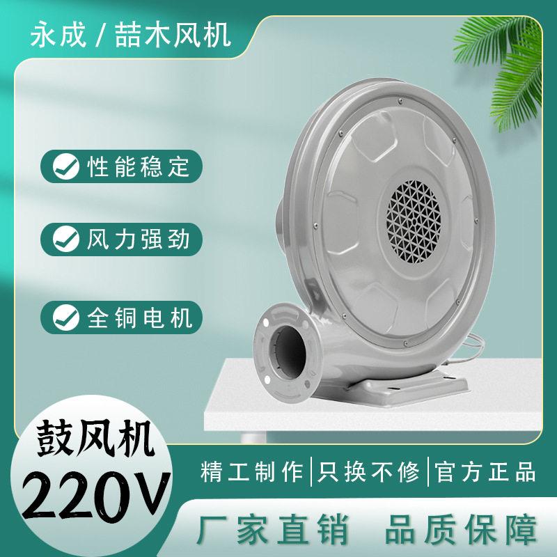 离心式中压风机炉灶锅炉750W900W厨房鼓风机220v强力工业用吹风机