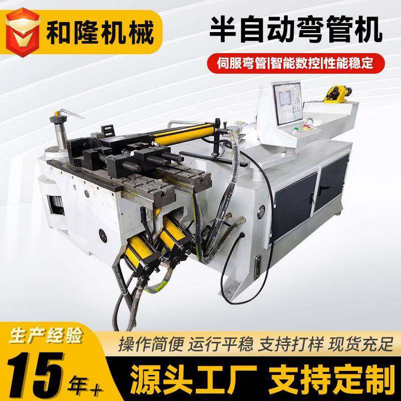 自动单头弯管机金属管汽车头枕不锈钢管数控弯弧机智能数控,五金/工具,其他机械五金,淘宝优惠券,粉丝福利购,淘宝优惠卷