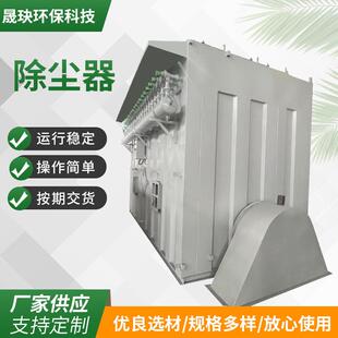除尘器脉冲滤筒除尘器粉尘收集激光切割烟雾处理设备工业净化集尘