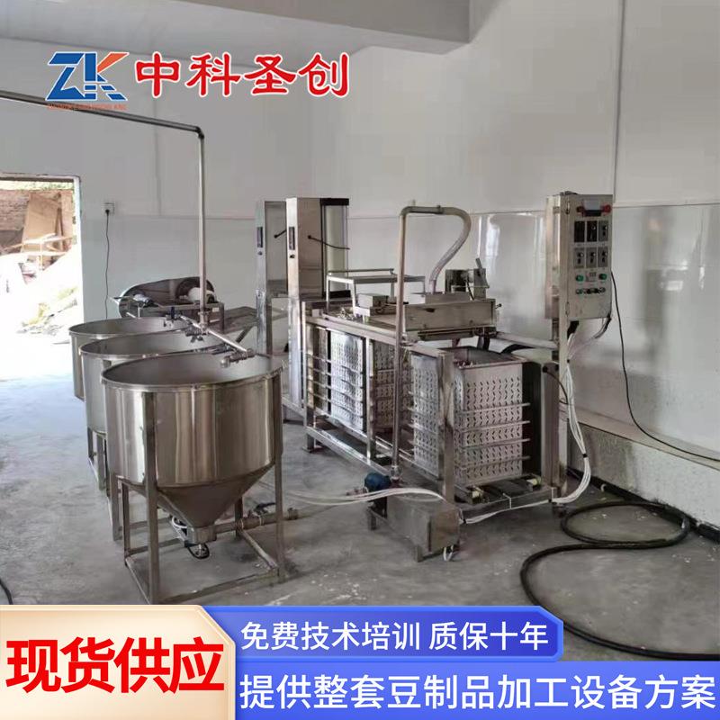 豆腐皮机全自动仿手工豆腐皮机中科千张机百页机设备厂家