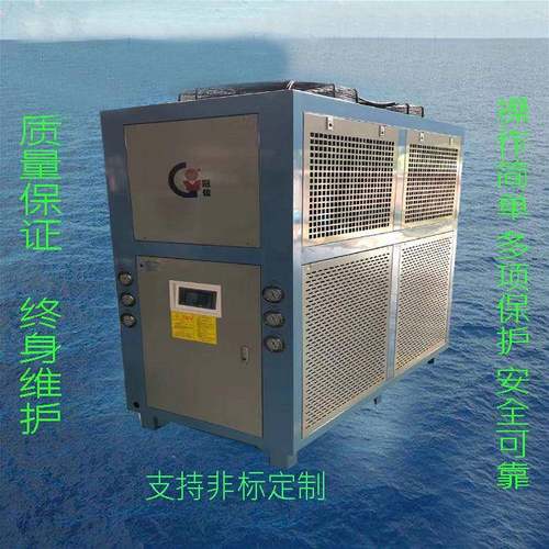 江苏风冷式冷水机生产厂家昆山冷水机箱式冷水机组可开增值票