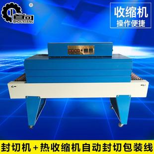 机械加长4020收缩机塑封热收缩膜包装 机 机自动热缩膜包装