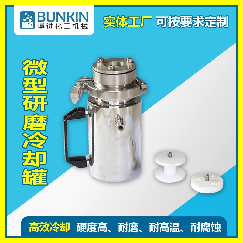 供应0.17-5L不锈钢研磨罐不锈钢料缸304/316材质可选