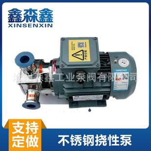 RXB-20卧式不锈钢挠性泵叶轮泵豆腐渣输送泵齿轮泵自吸双螺杆泵