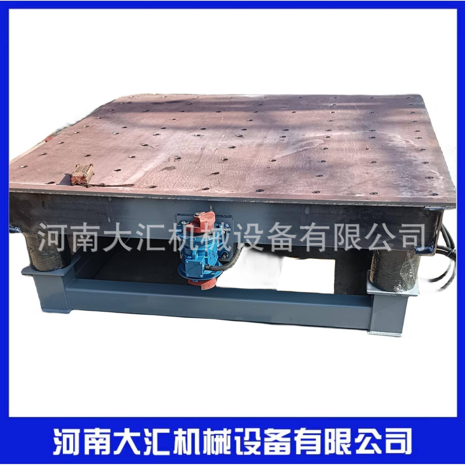 三维振动平台机械铸造振动平台消失膜沙箱振实台平台厂家