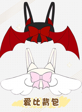 毛绒可爱日常街头痛包漫展日常出街卡通lolita二次元双肩背包拉链