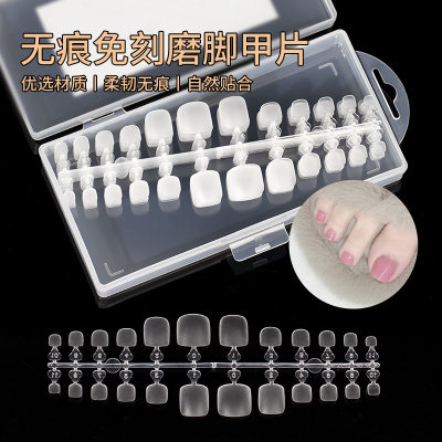 无痕免刻磨甲片穿戴式延长假片足部脚趾指甲贴片美甲店专用工具