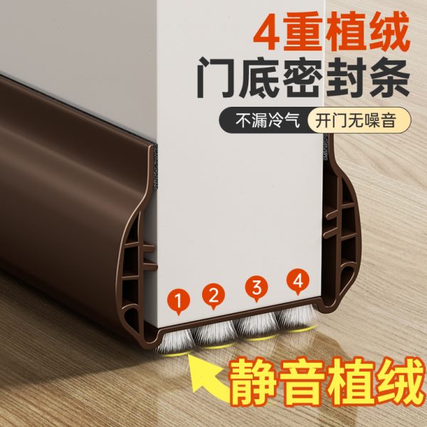 门缝门底密封条底部防风防蟑螂进户门隔音门窗挡风神器房间隔音条
