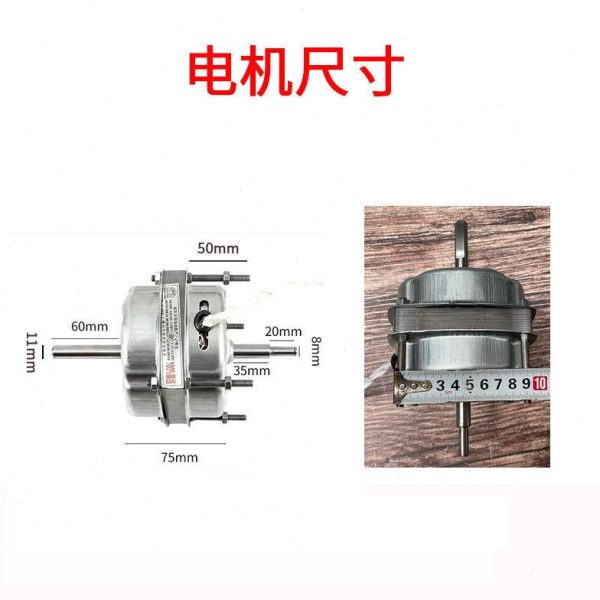 农用风选机电机扬场机专用电机配件开关电容手电两用风车纯铜电机