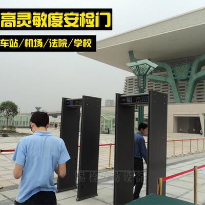 通过式金属探测安检门 8区带灯安检门工厂网吧公检法适用探测门