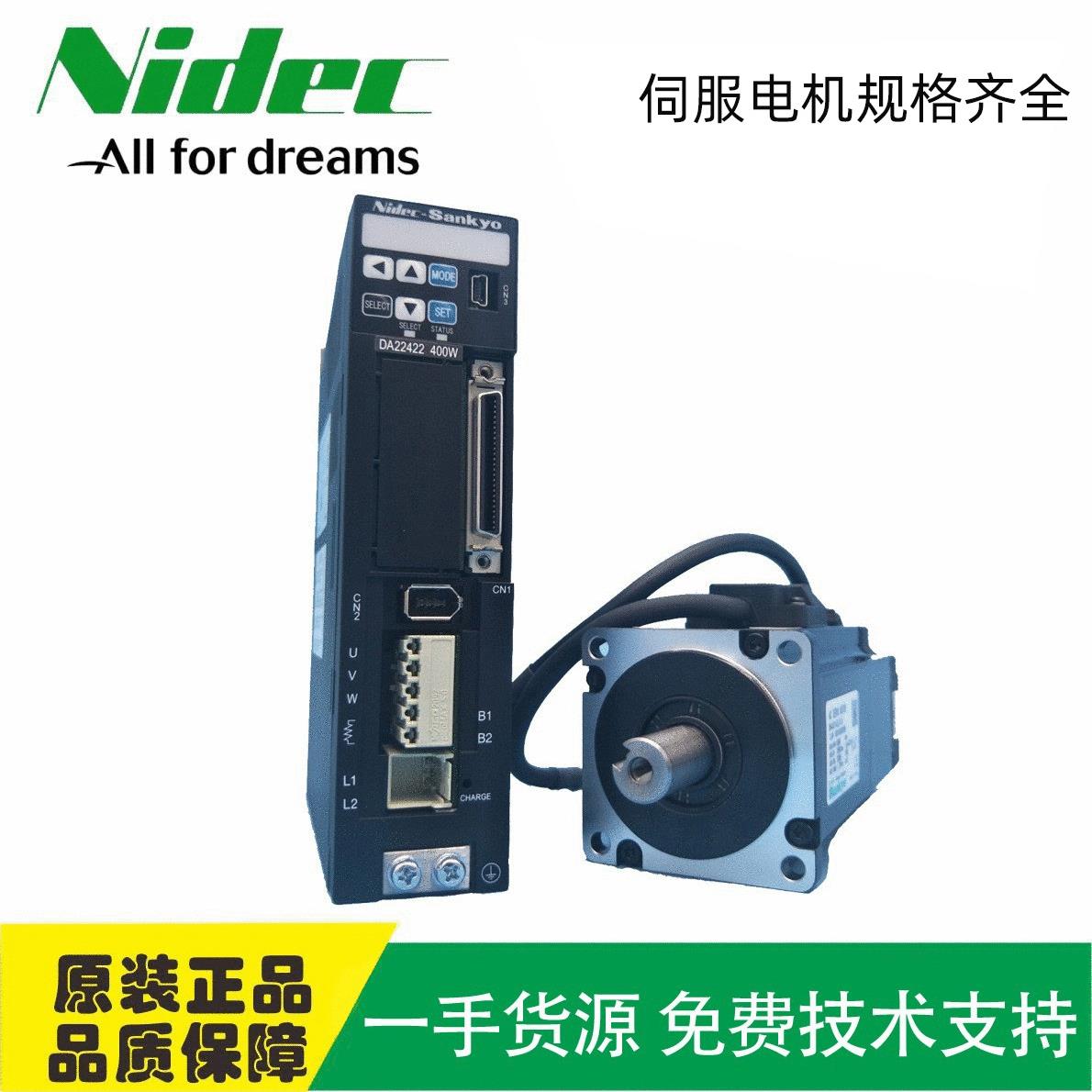 现货伺服电机 MZ401N2LN07DA22422三协交流400W伺服电机 供应