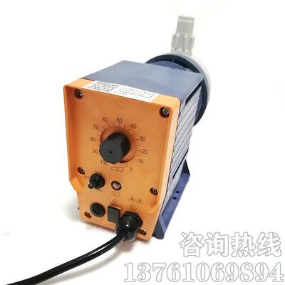 授权ProMinent普罗名特电磁隔膜计量泵CONC0223