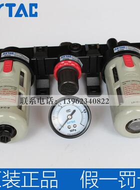 亚德客原装BFC20001 BFC30001 BFC40001/BFC3000M1 BFC3000M1