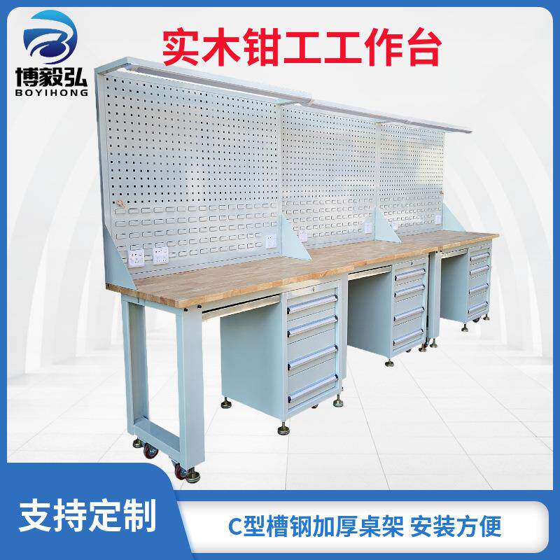 广州榉木淡蓝灯架工作台 工厂防静电检验台实验维修桌重型工作台