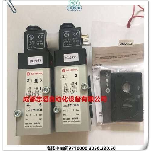 9710000.3050.230.50德国海隆电磁阀HERION9710000-埃迈诺冠