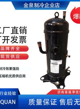 GTC5150ND78A AGT201A828DS NH40K NH48L全新变频压缩机