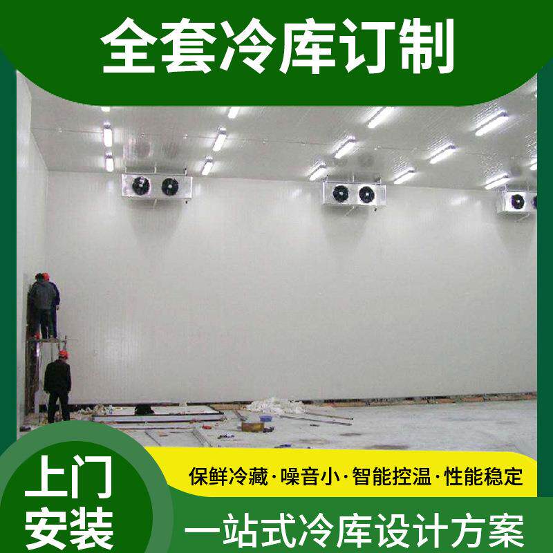 全自动低温隧道速冻机 饺子蟹棒速冻食品隧道式冷冻机来图加工