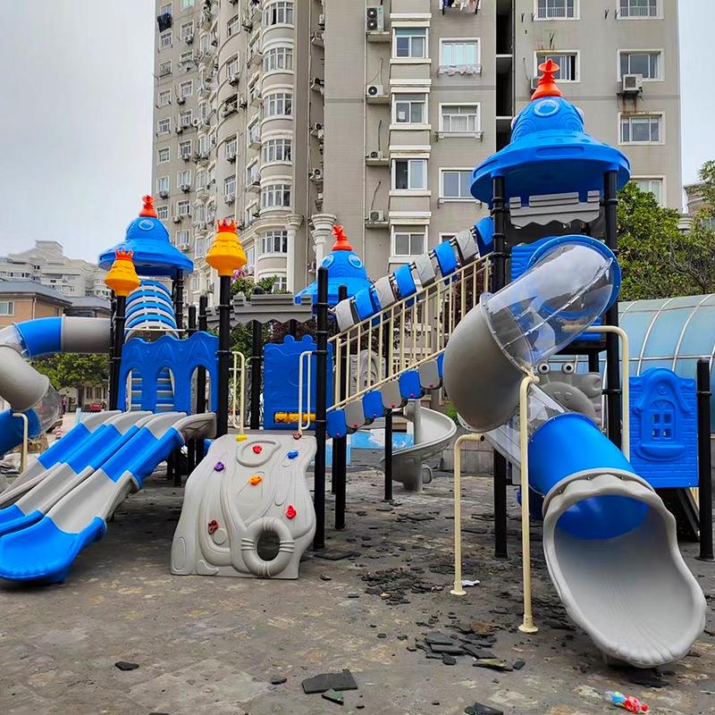 幼儿园大型秋千室外滑滑梯组合小博士户外小区儿童水上乐园设施