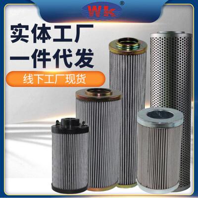 巍科液压滤芯替代HYDAC滤芯贺德克滤芯0030D020BN4HC折叠滤芯