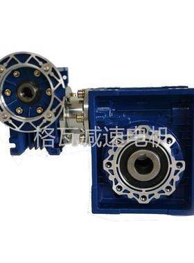 格瓦 NMRV双级方箱蜗轮减速箱 机械设备慢速输出 非标蜗轮减速机