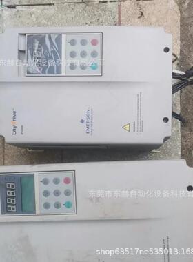 EV800-2S0022G EV800-4T0007G 艾默生变频器原装正品需议价