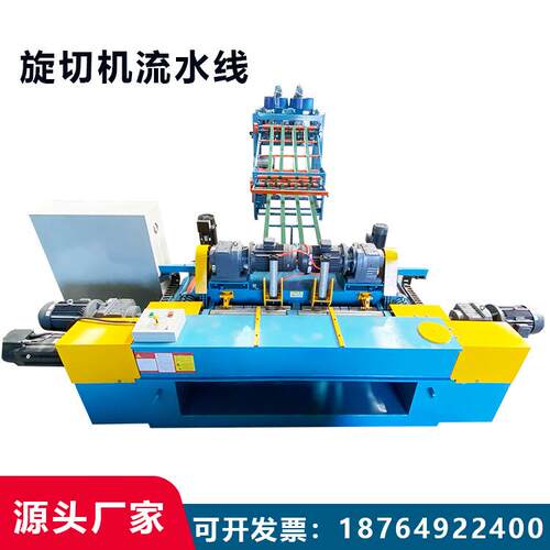 山东兴运 打圆机 扒皮机旋切机流水线 各尺寸通用 木材行业专用