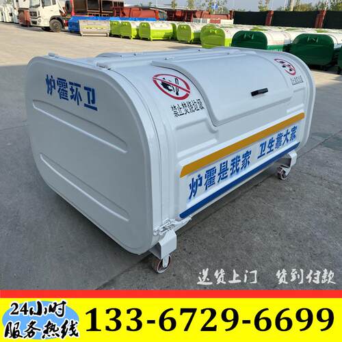 3立方钩臂垃圾箱 3方垃圾桶 长安钩臂垃圾车 移动压缩垃圾站