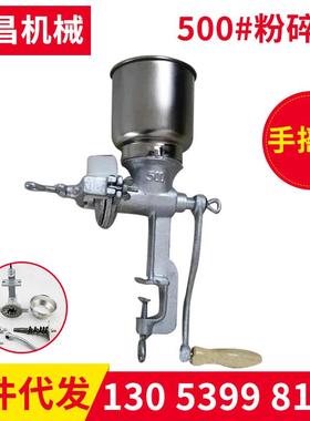 跨境铸铁镀锡家用手动磨粉机五谷玉米粉碎机花生咖啡豆手摇研磨机