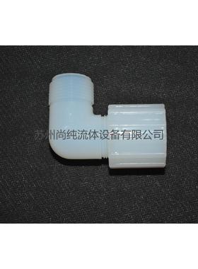 应特格PFA90°弯头/ENTEGRIS/PFA外牙直角弯头/3/4—3/4NPT