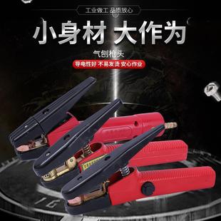 厂家气刨枪头 铜锻造导电性好 石墨电极气刨钳手提式 气刨枪头