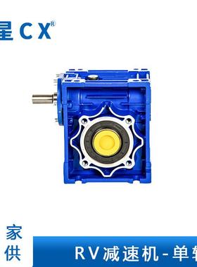 浙江慈星品牌供应NMRV减速机蜗轮蜗杆减速手摇式减速机单轴入