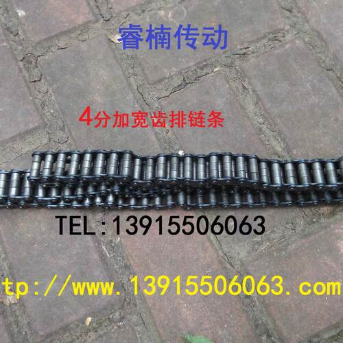供应旋转吊具齿排，4分链条内节加宽，1寸链条内节加宽