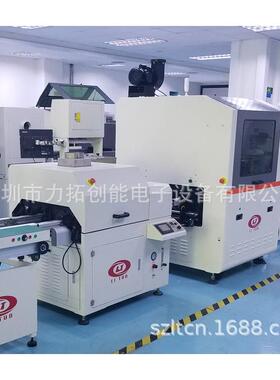 DIP后焊8小时运行费用100元 DS300FSLT-P500B+全自动浸焊机套装